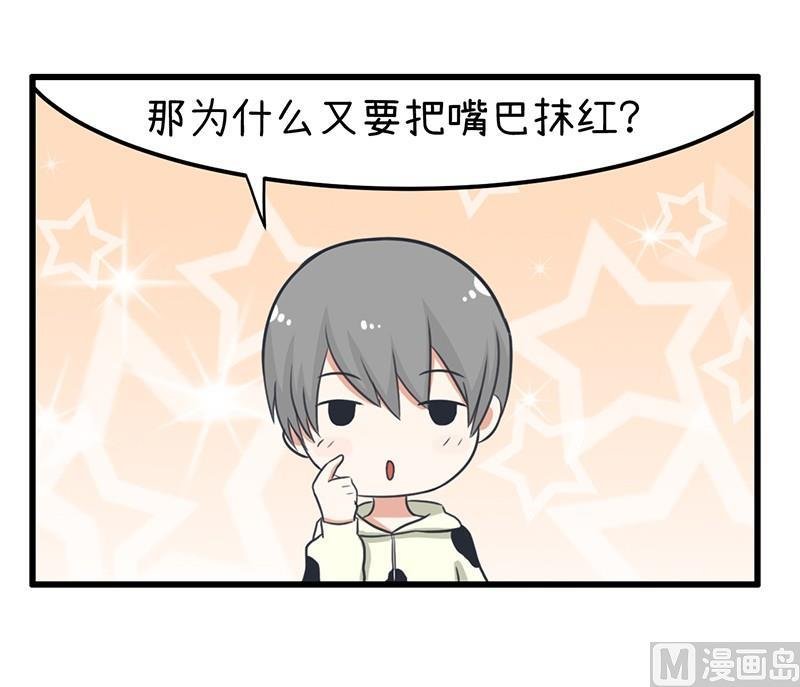 番外篇（五）