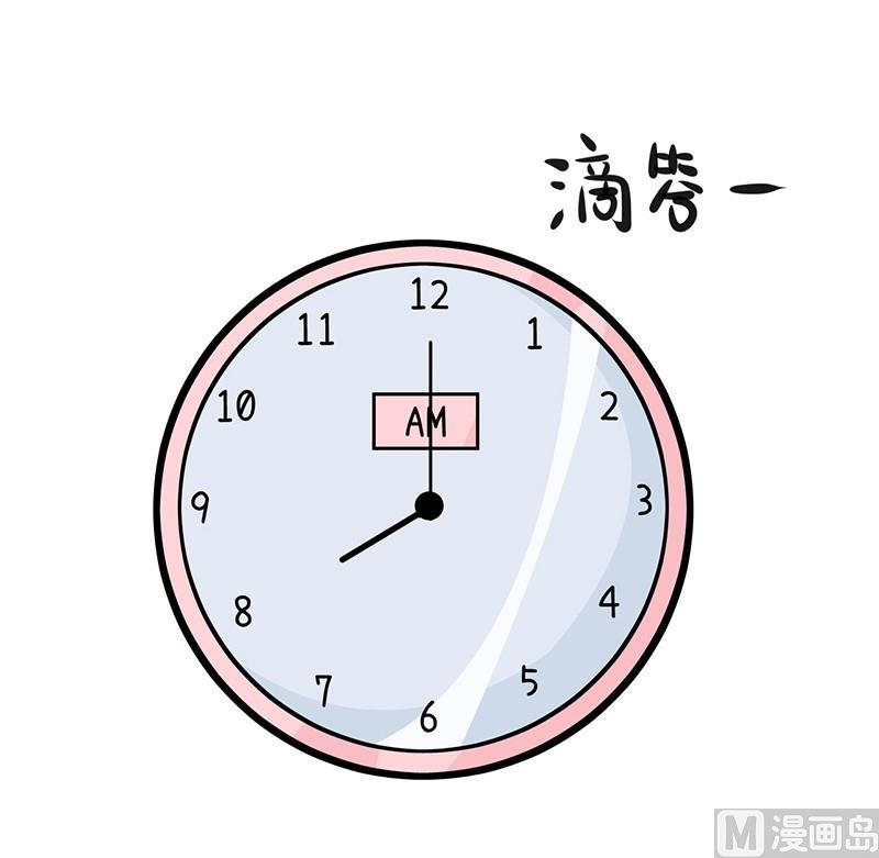 番外篇（五）