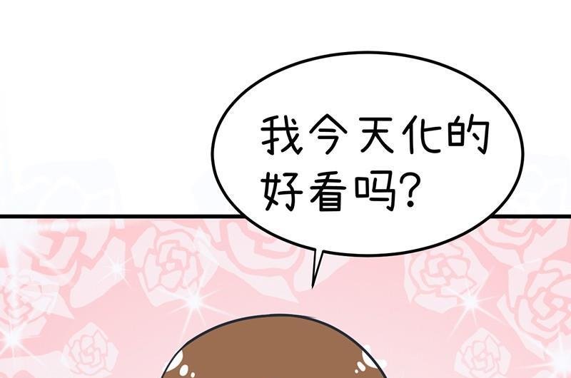 番外篇（五）
