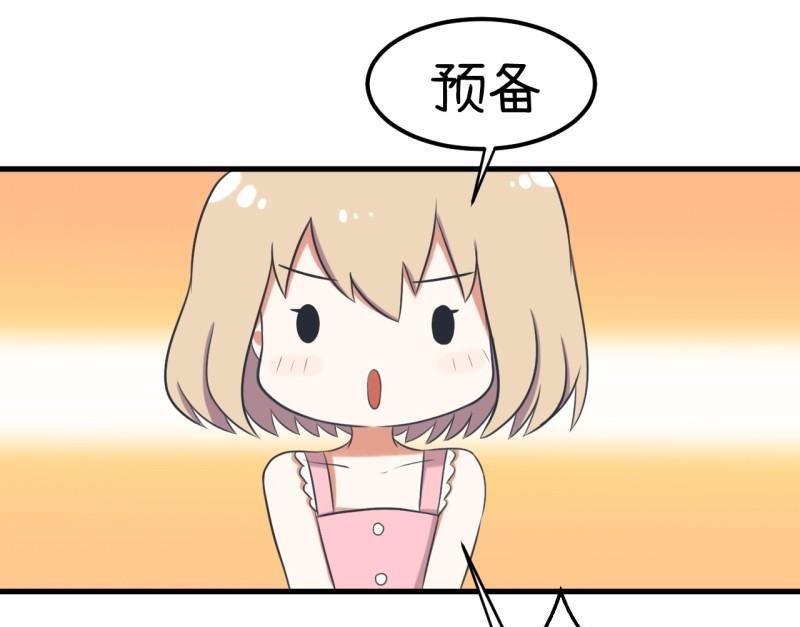 番外篇（六）