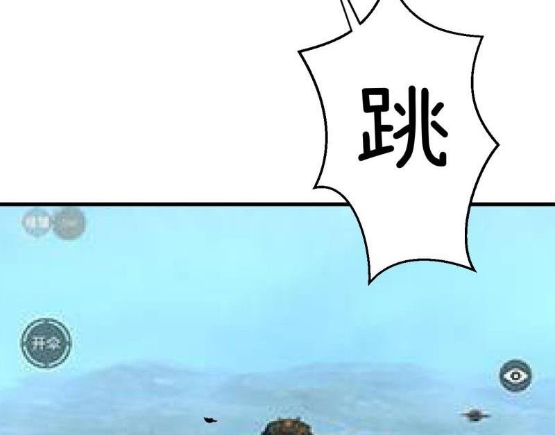 番外篇（六）