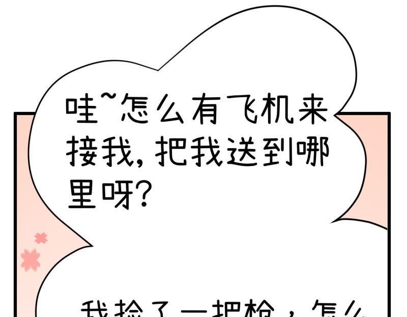 番外篇（六）