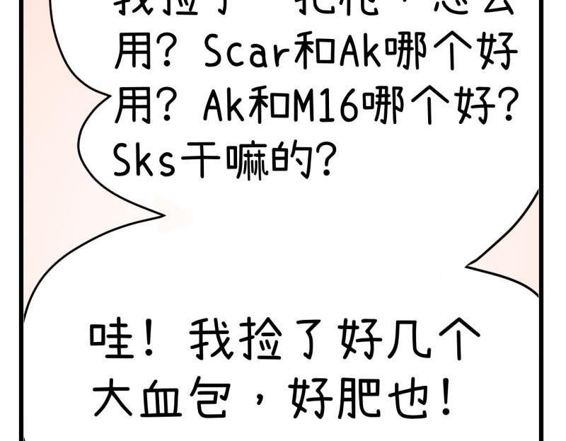 番外篇（六）
