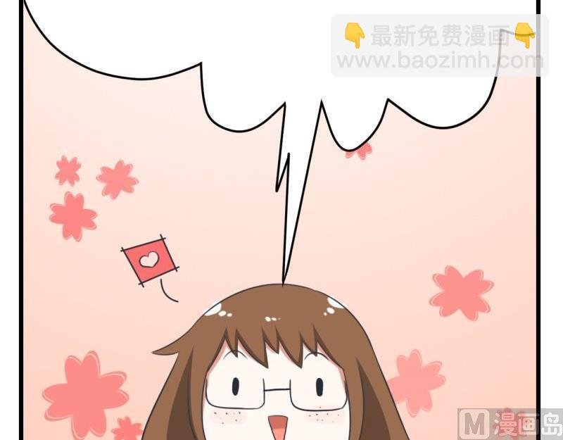 番外篇（六）