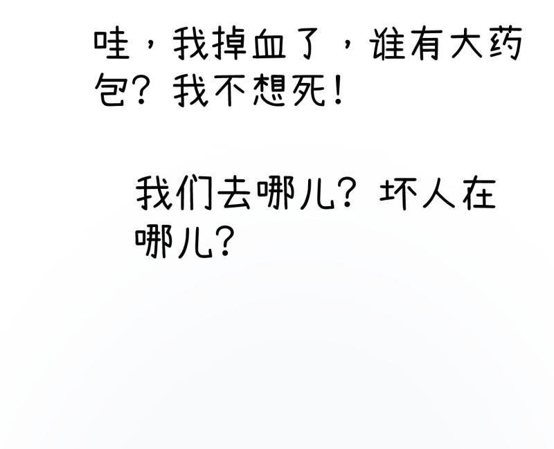 番外篇（六）