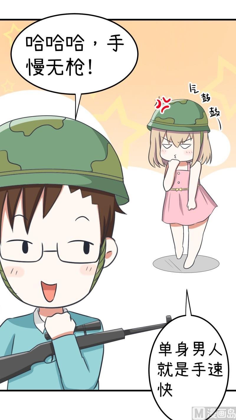 番外篇（六）