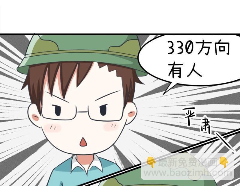 番外篇（六）