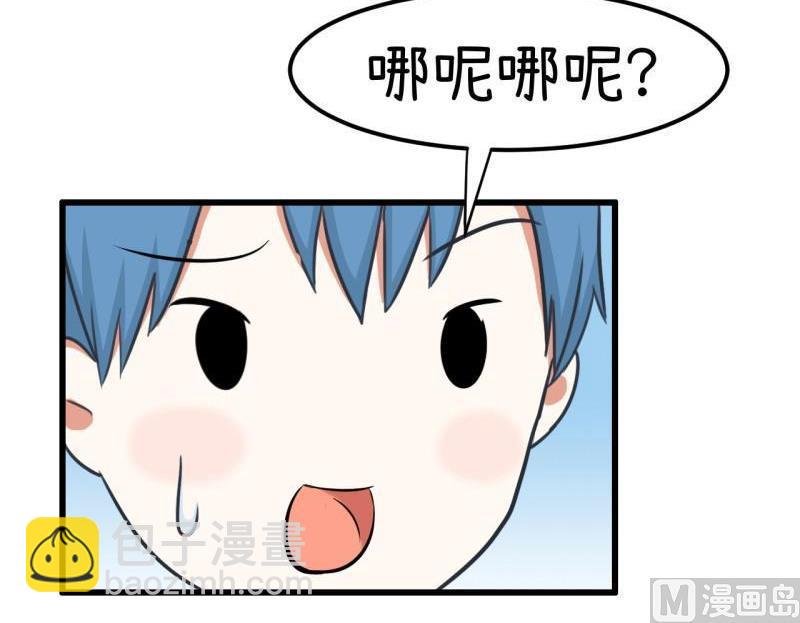 番外篇（六）