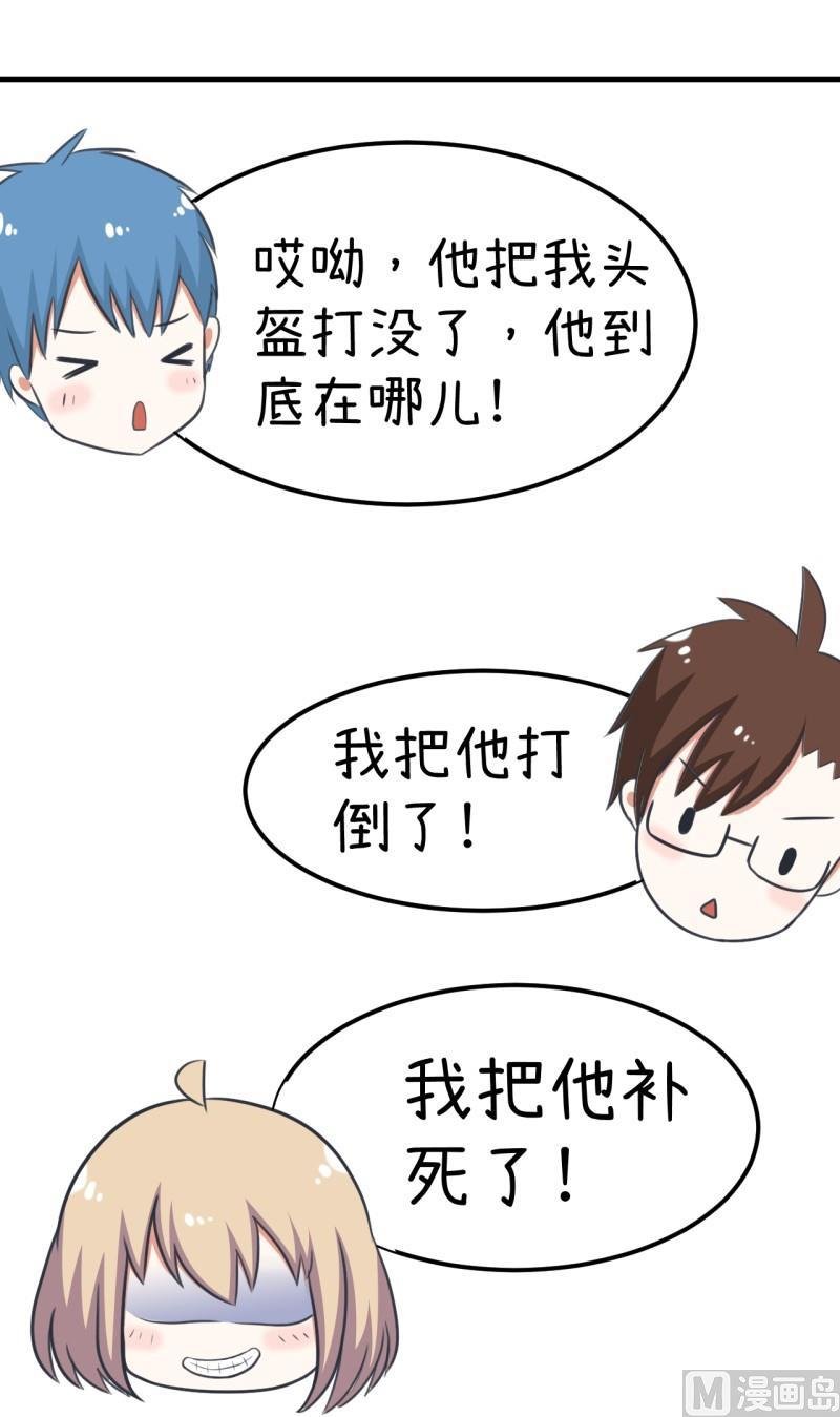 番外篇（六）