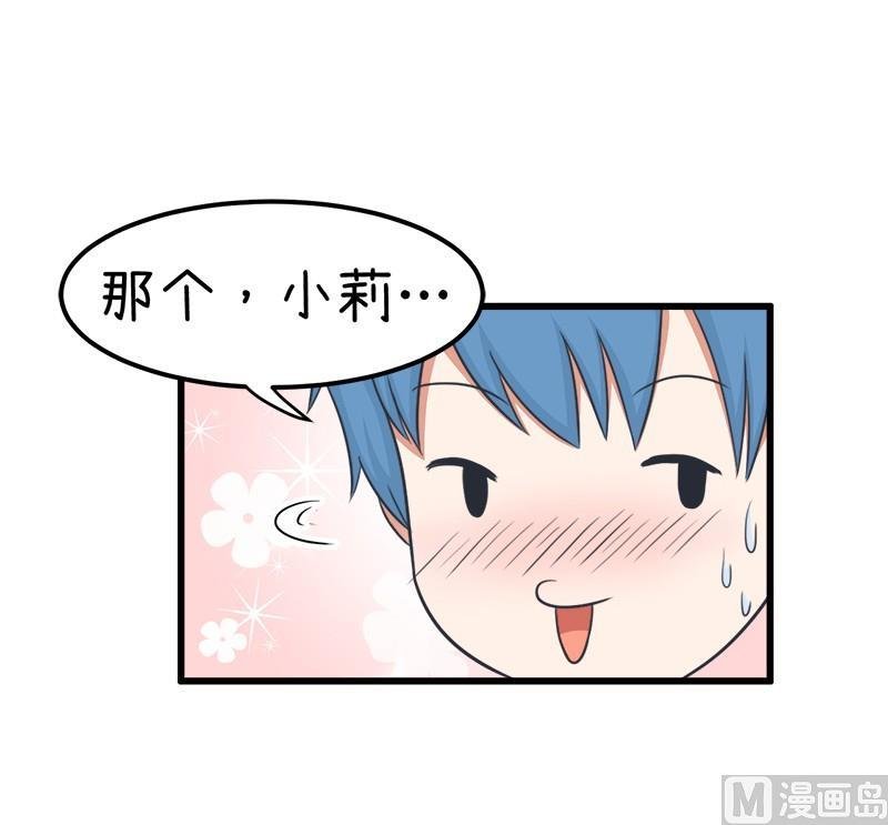 番外篇（七）