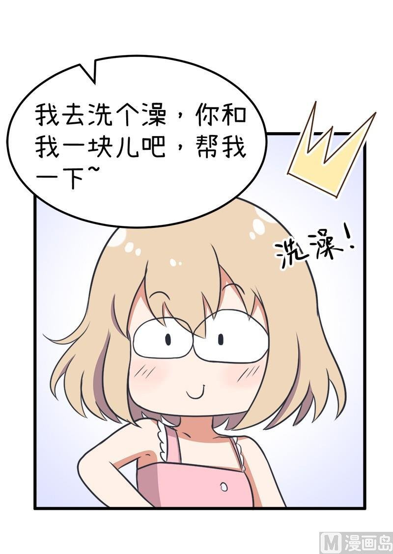 番外篇（七）