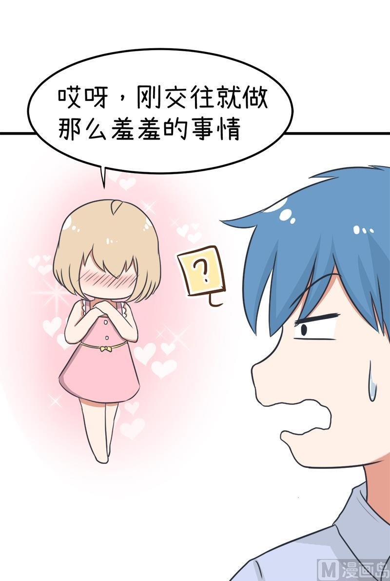 番外篇（七）