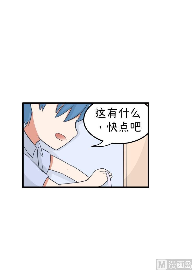 番外篇（七）