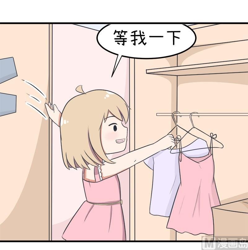 番外篇（七）