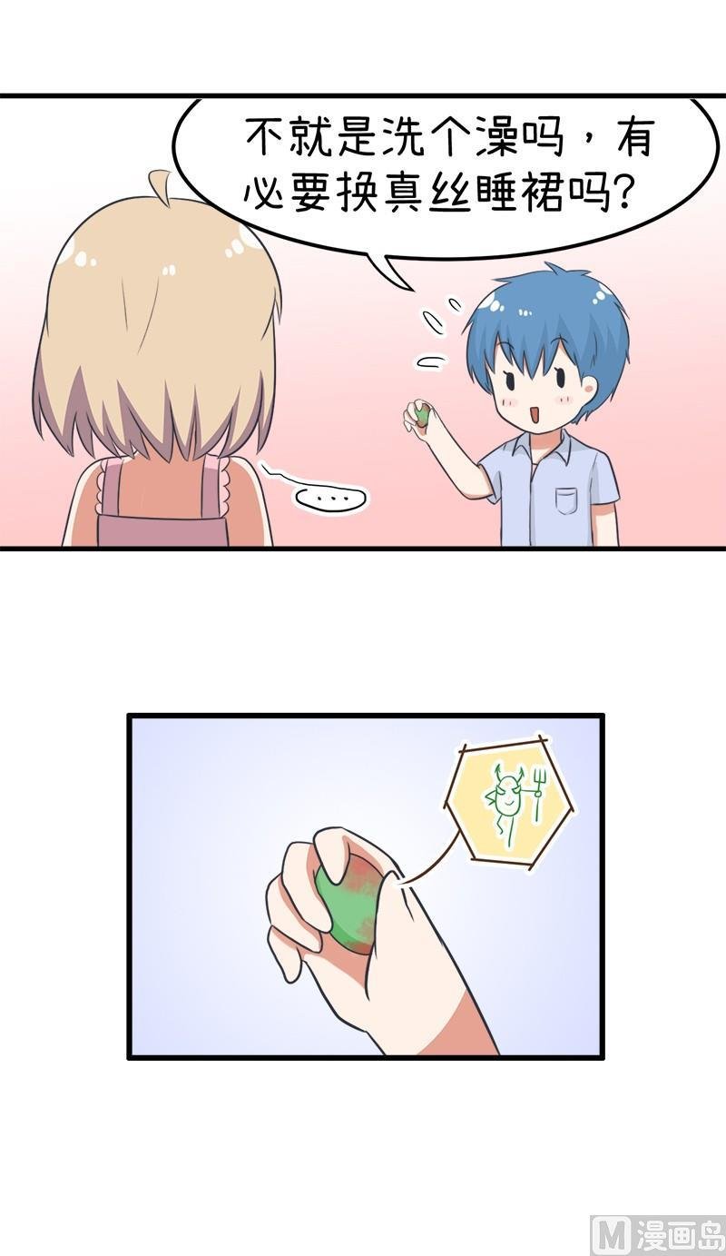 番外篇（七）