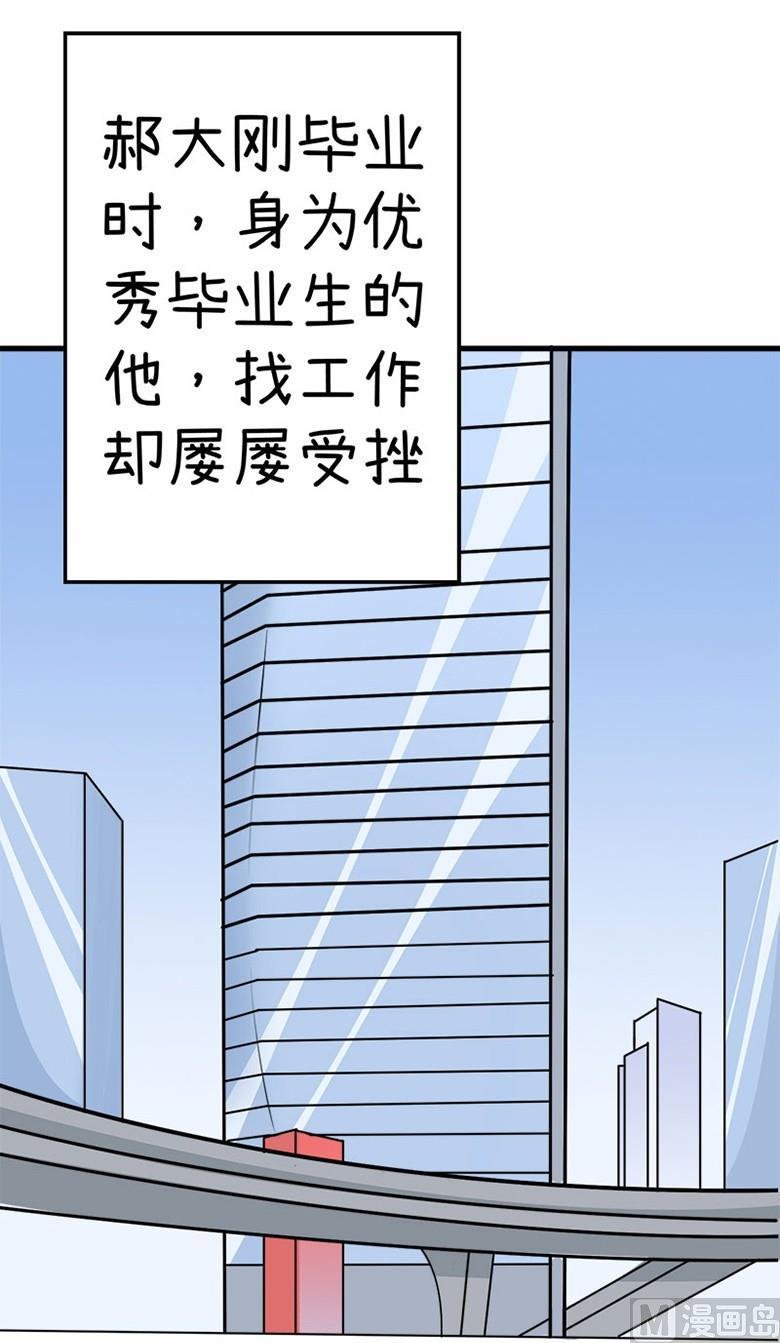 番外篇（八）