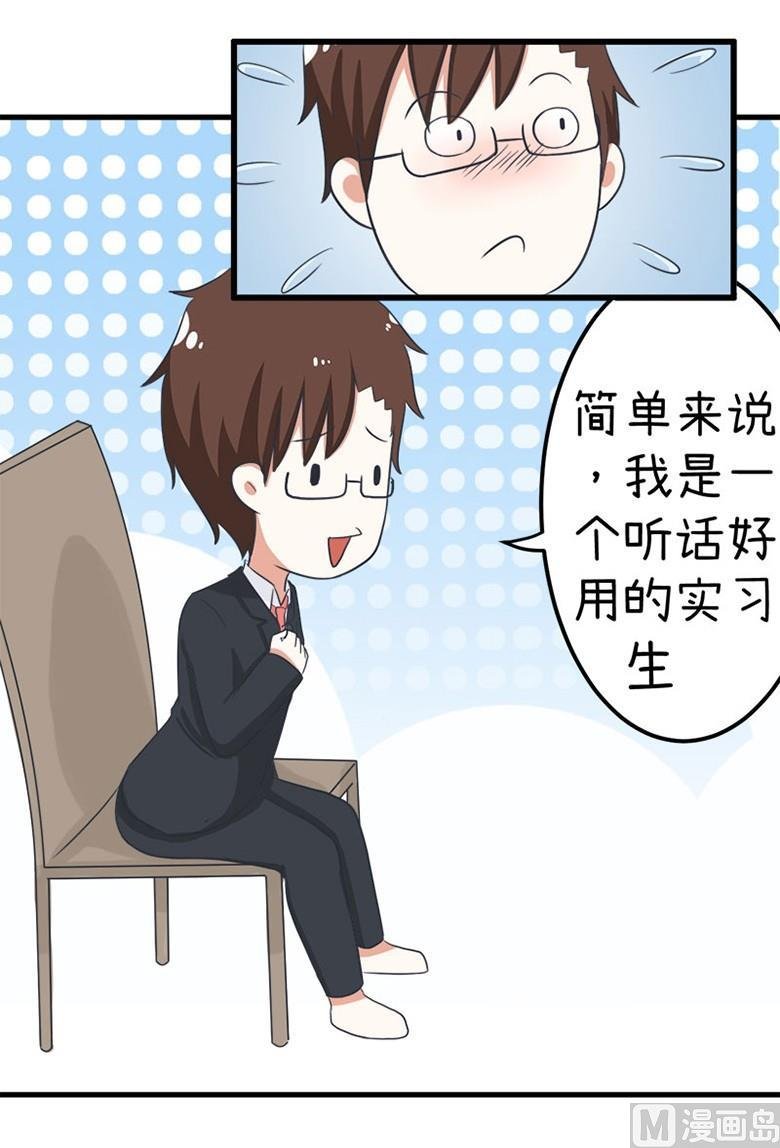 番外篇（八）