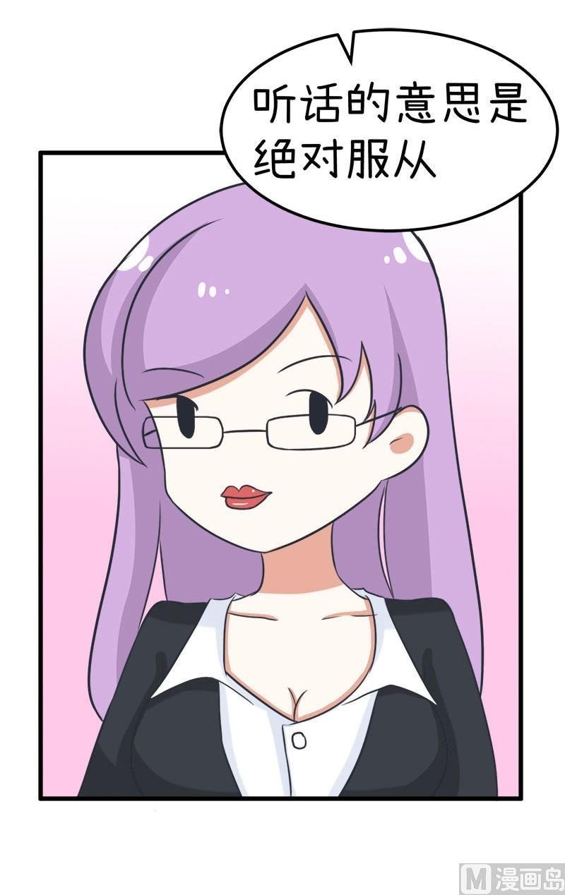 番外篇（八）