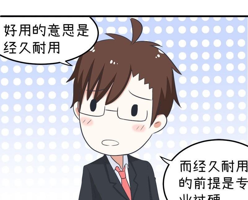 番外篇（八）