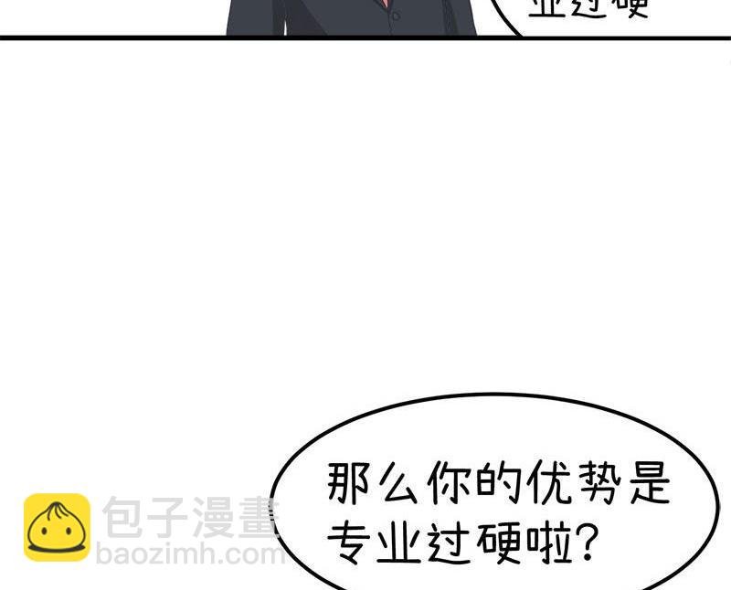番外篇（八）