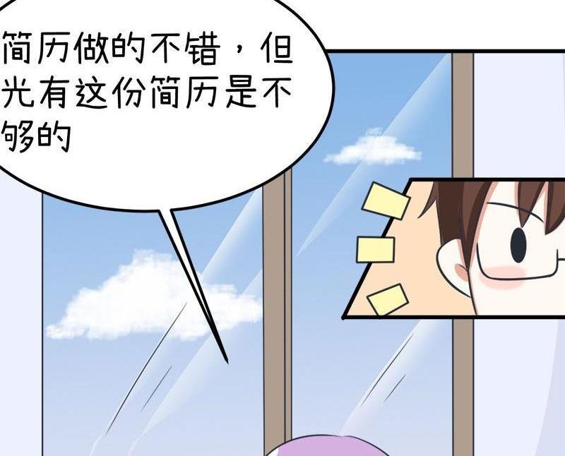 番外篇（八）