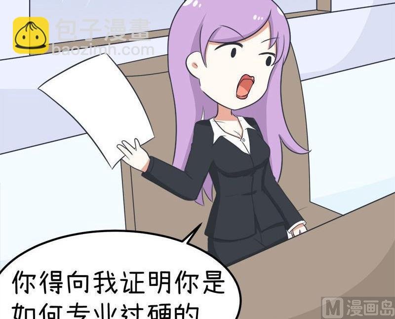 番外篇（八）