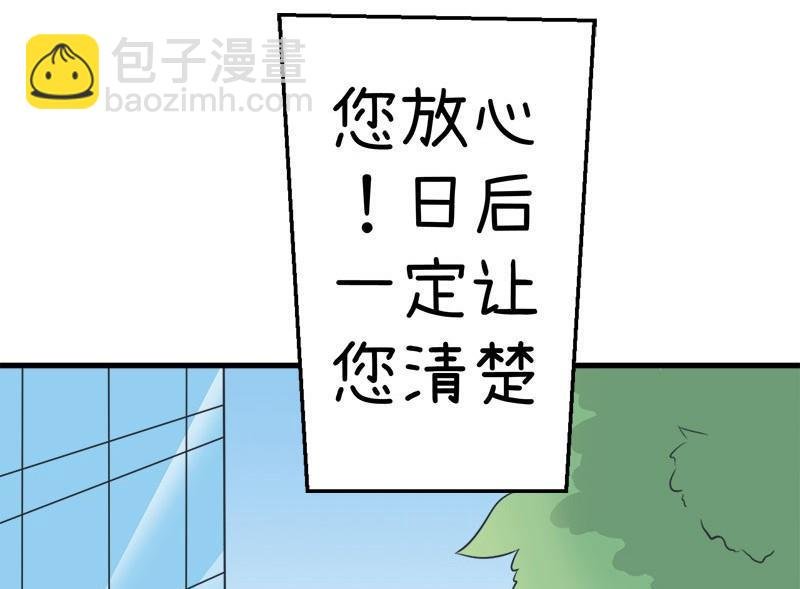 番外篇（八）
