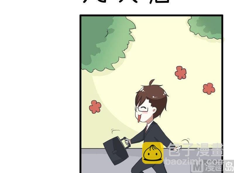 番外篇（八）