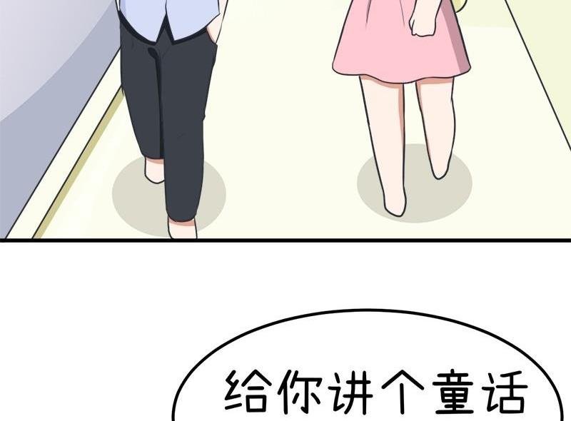 番外篇（九）