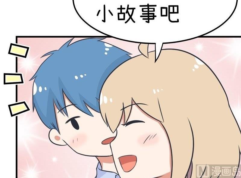 番外篇（九）
