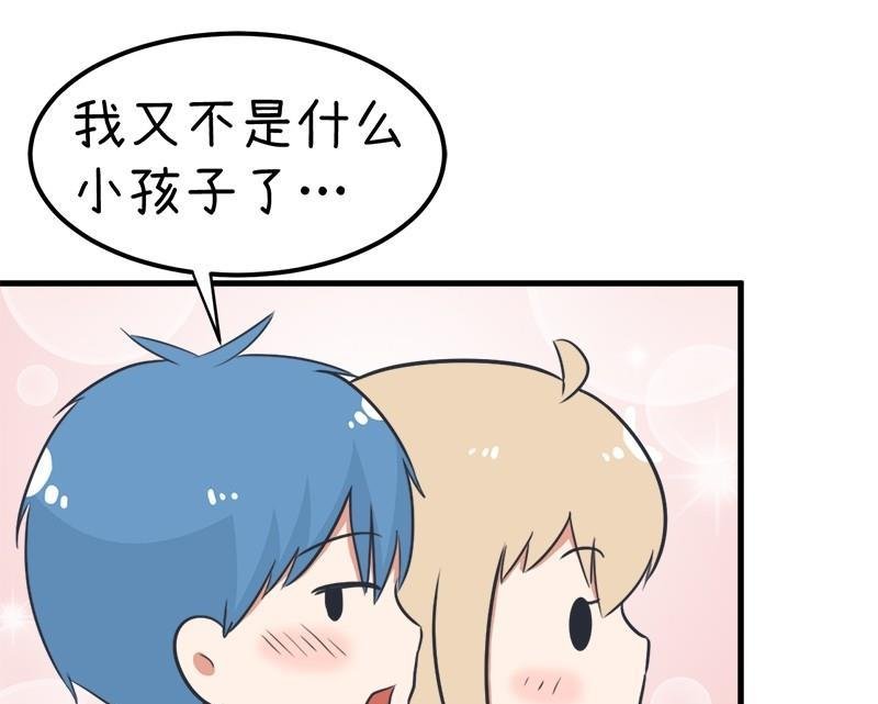 番外篇（九）