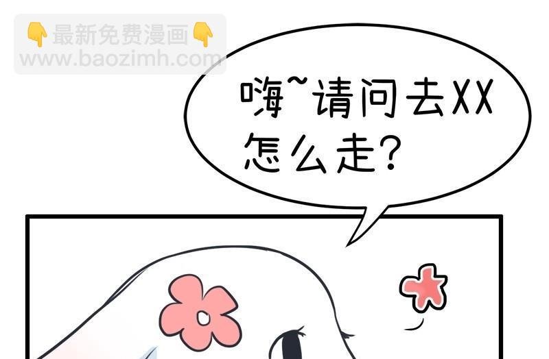 番外篇（九）