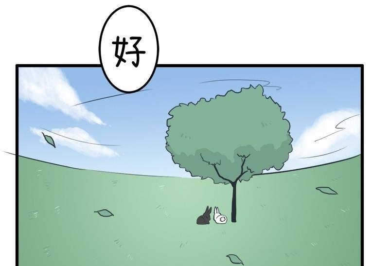 番外篇（九）