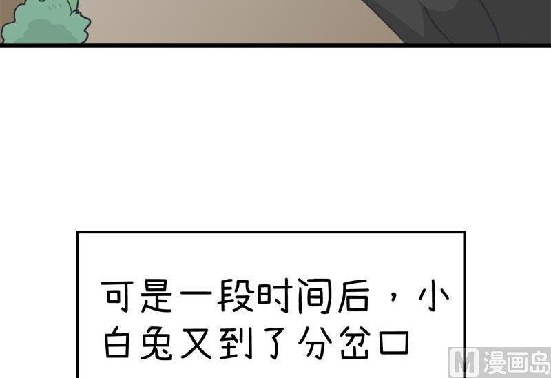 番外篇（九）