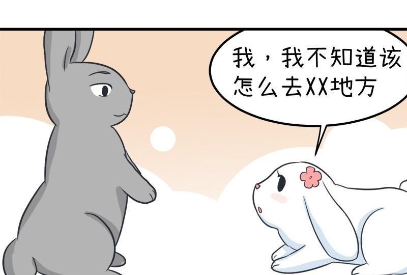 番外篇（九）