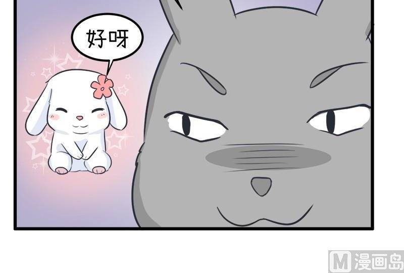 番外篇（九）