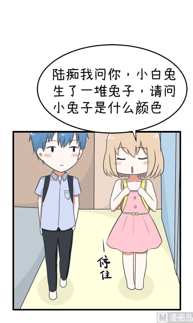 番外篇（九）