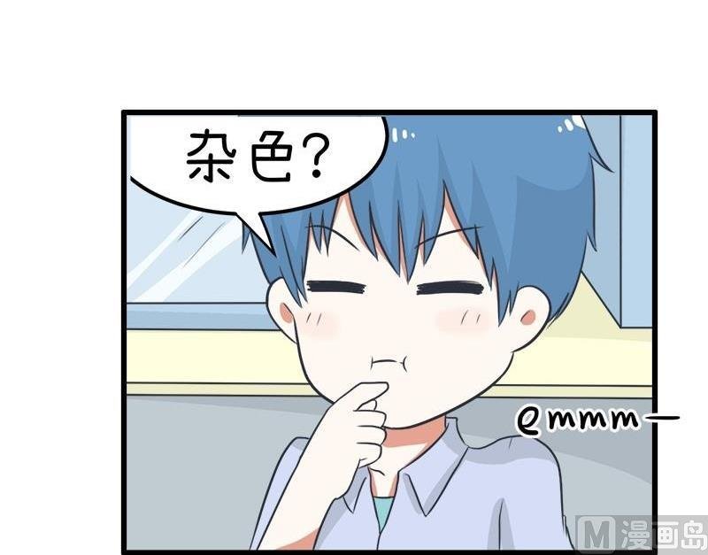 番外篇（九）