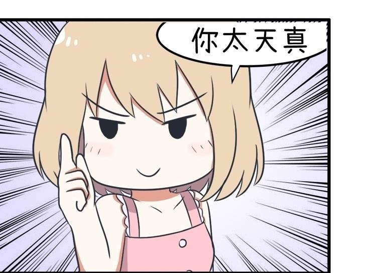 番外篇（九）