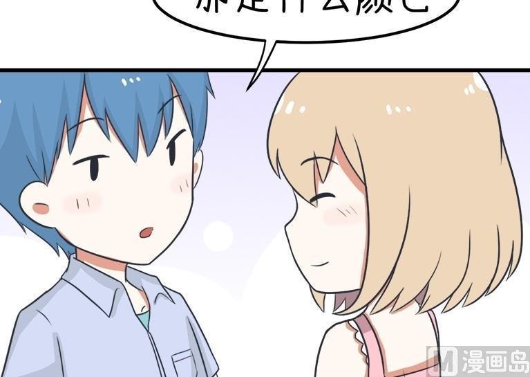 番外篇（九）