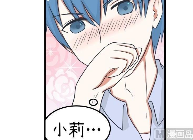 番外篇（九）