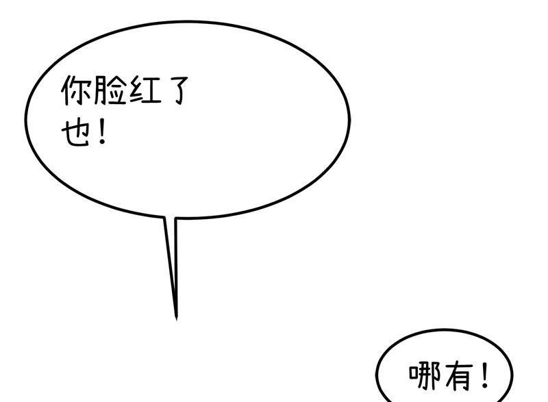 番外篇（九）