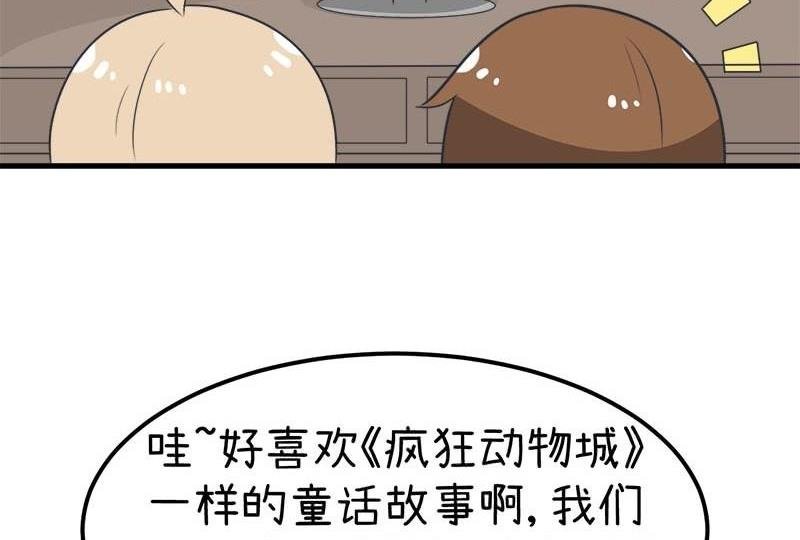 番外篇（十）