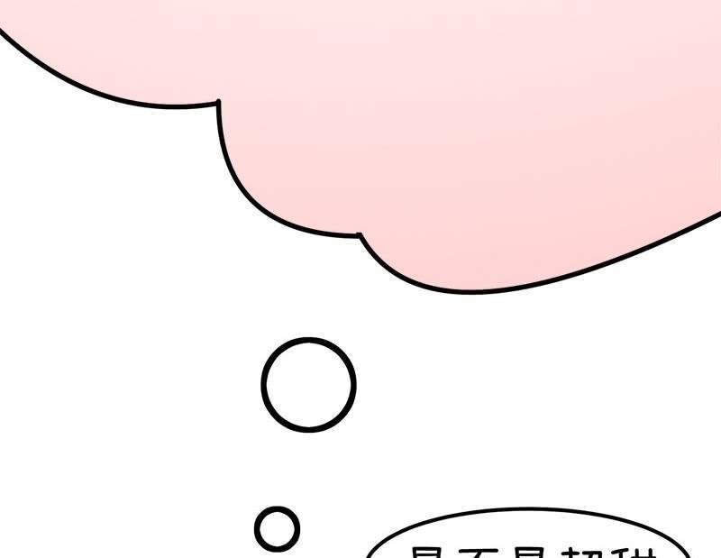 番外篇（十）