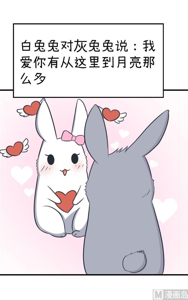 番外篇（十）