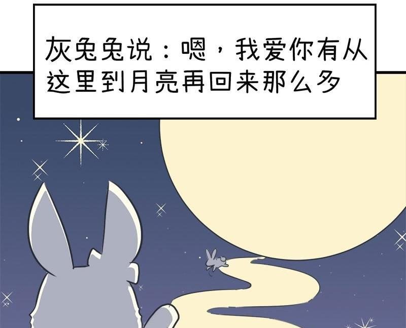番外篇（十）