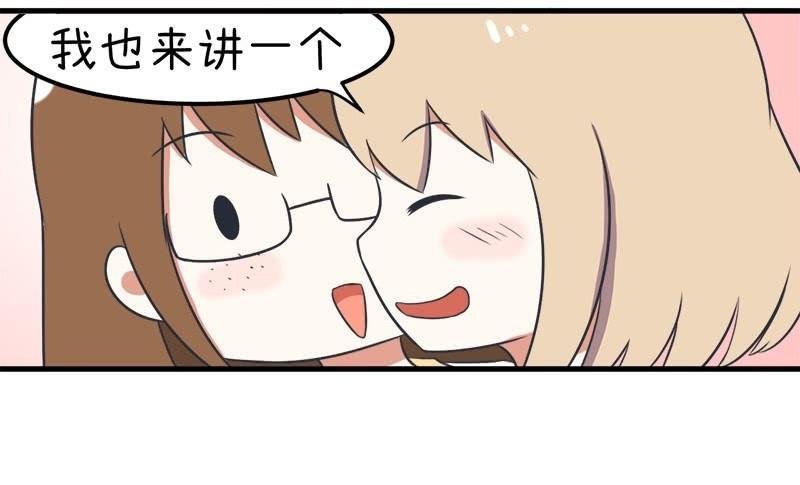 番外篇（十）
