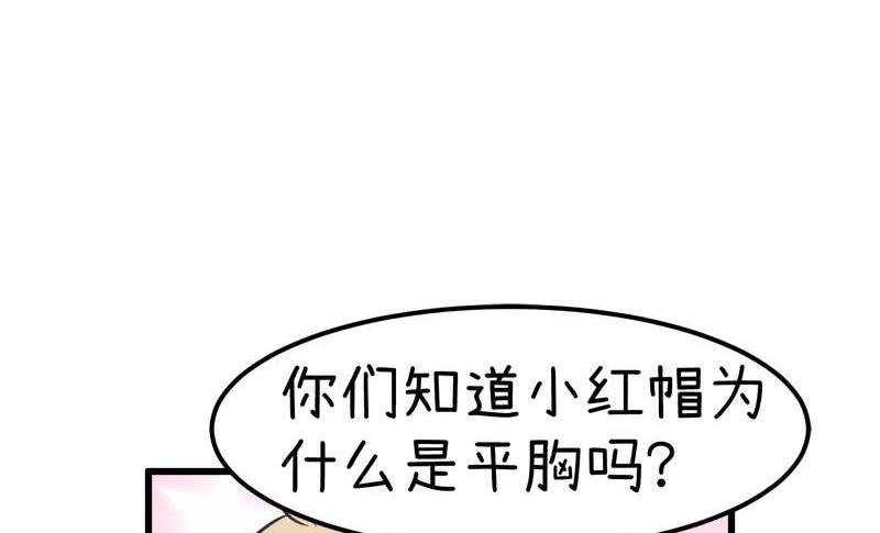 番外篇（十）