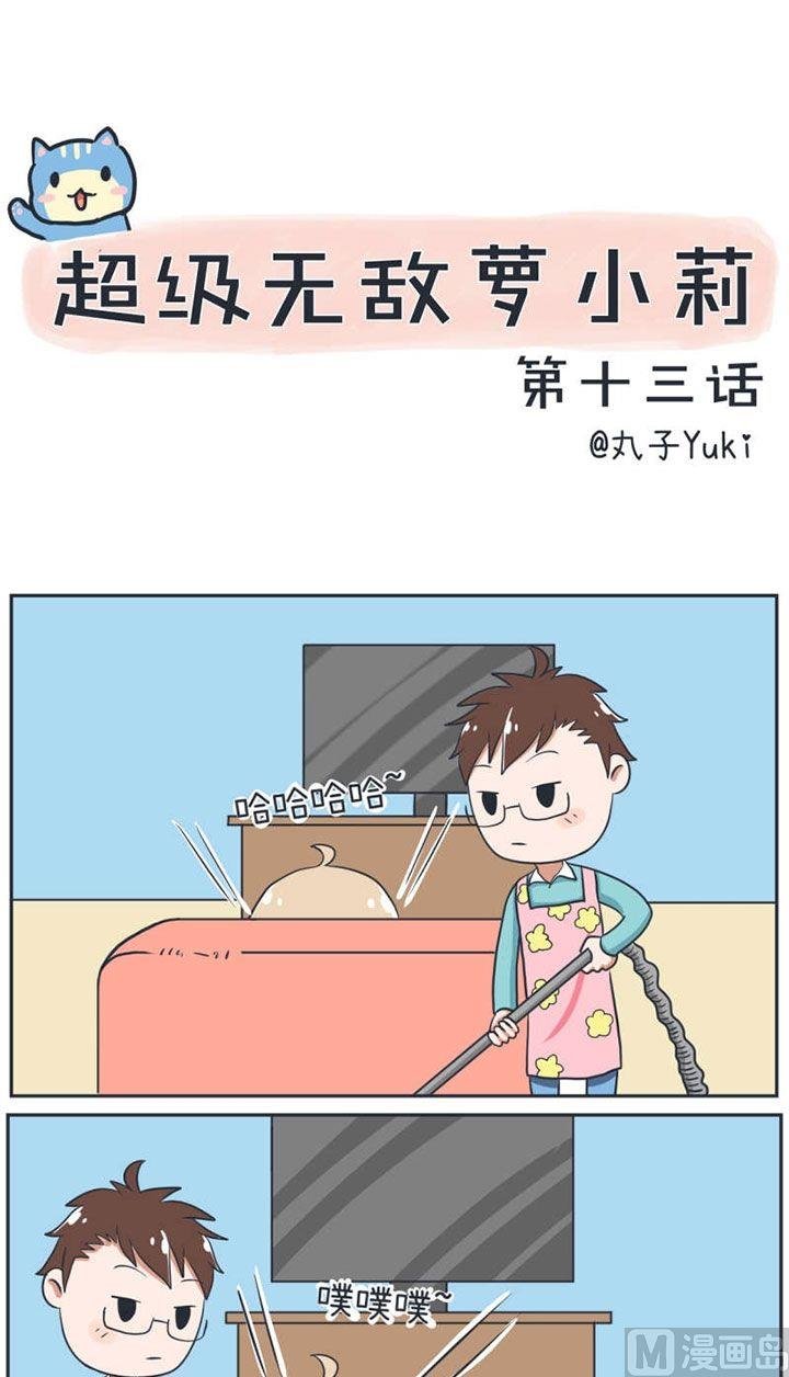 第13话