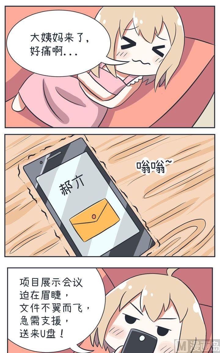 第15话